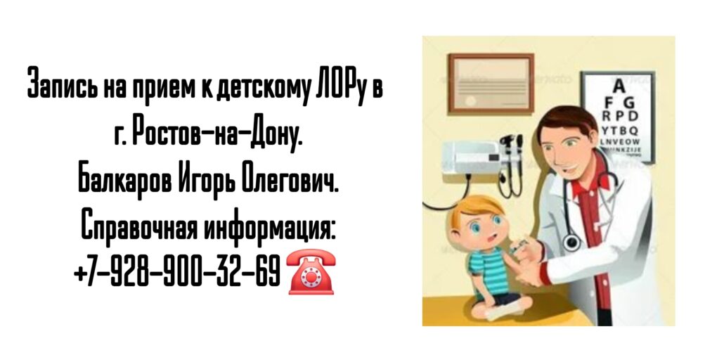 Чернакова Галина Мэлсовна - офтальмолог Москва