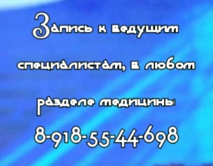 Тер-Ананьянц Е. А. Кардиолог