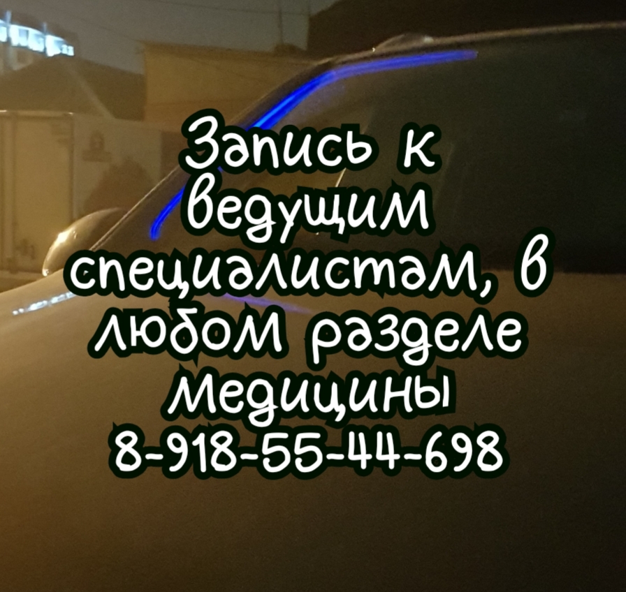 Илимдар Олимович Биналиев детский хирург