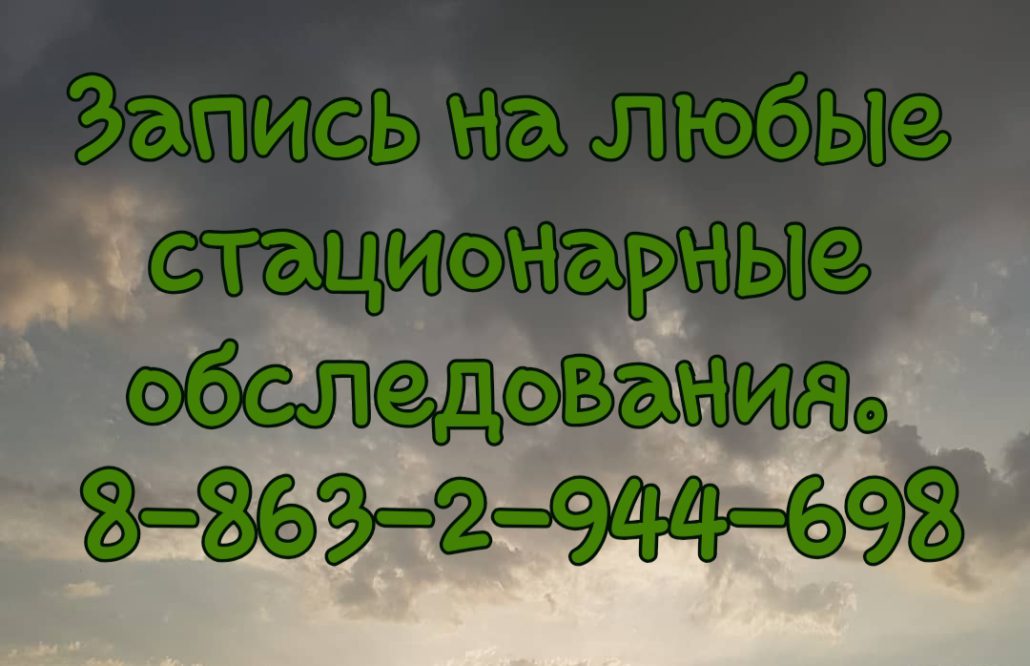 Илимдар Олимович Биналиев детский хирург
