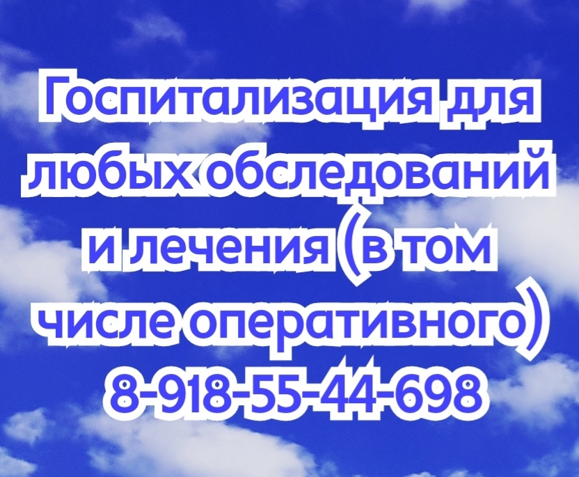 Гретта Ионовна Сочнева. Акушер - Гинеколог. Гинеколог