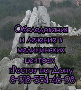 Сочнева гинеколог