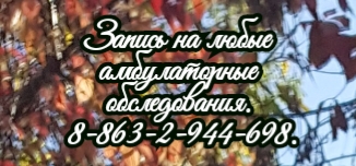 Максим Анатольевич Ямин. Невролог детский в Ростове