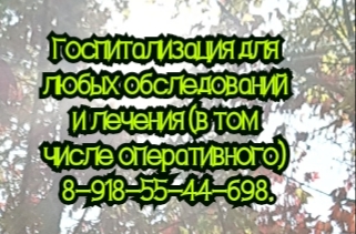 Невролог - Алексей Геннадьевич Шелковников