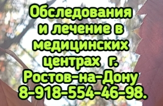 Грамотный проктолог - Ложниченко Е.В.