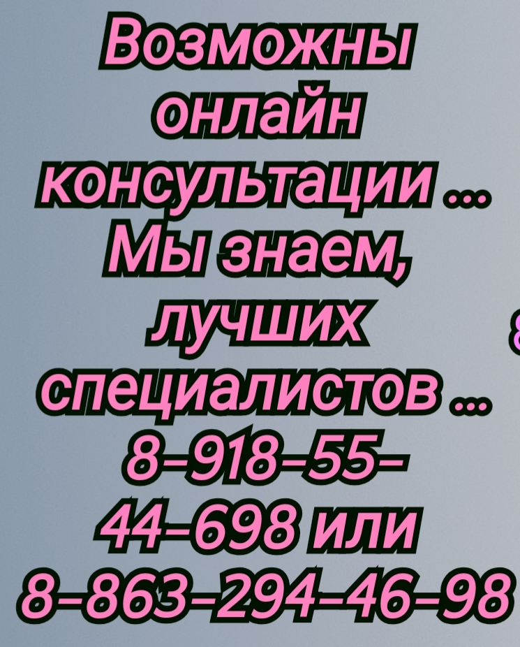 Бейсова