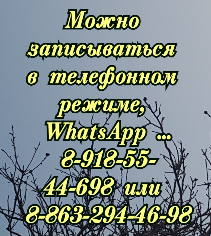 Александр Олегович Викулов. Белореченск. Гомеопат