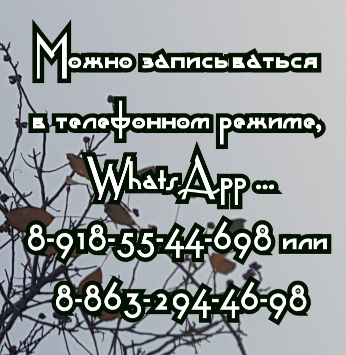 Александр Олегович Викулов. Белореченск. Гомеопат