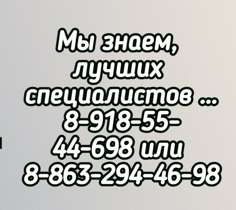 Александр Олегович Викулов. Белореченск. Гомеопат