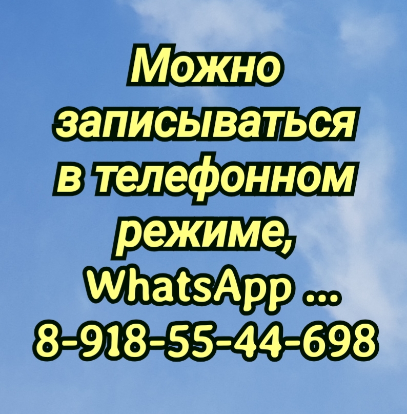 Тринитатский И.Ю. - невролог в Ростове-на-Дону. Ассистент кафедры. Зав. отделением неврологии РОКБ. КМН. Врач высшей категории.