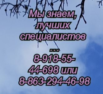 Врач скорой помощи Капельницы и уколы на дому