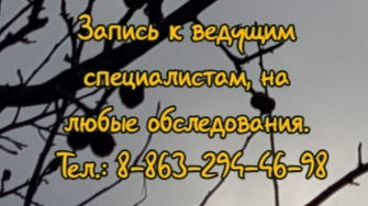 Капельницы и уколы в ростове-на-дону на дому
