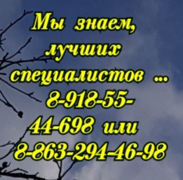 боррелиоз. симптомы. лечение в ростове болезнь лайма