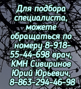 Болезнь Лайма