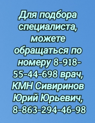 Белла Аветовна Старикова. Врач высшей категории. Физиотерапевт в г. Гуково