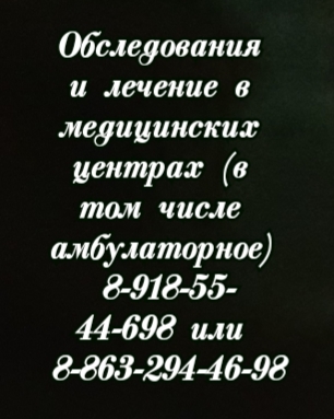 Камал Бахтиерович Билалов. Уролог в Ростове-на-Дону