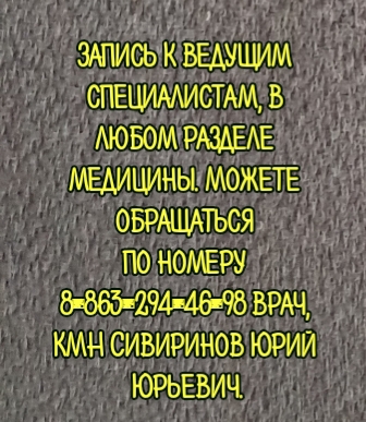 Приизнаки инфаркта