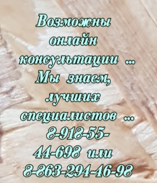 хирург инфекция Лучшие гнойные хирурги