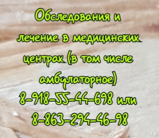 Хирург гнойная рана