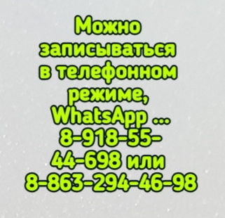 Тринитатский Юрий Владимирович - Д.М.Н. Невролог. Заслуженный врач Р.Ф. Профессор. Д.М.Н. Главн. невролог Мин. Ростовской обл. Ростов-на-Дону