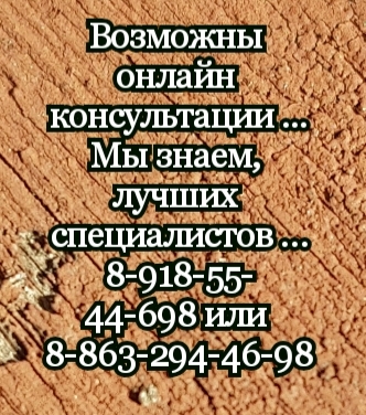 Что лечит дерматолог венеролог Соловьев?