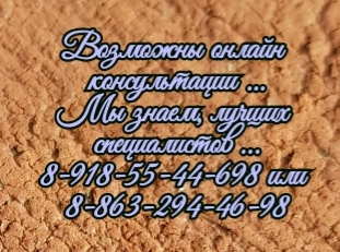Юрий Анатольевич Соловьев - Дерматовенеролог высшей категории в Ростове-на-Дону