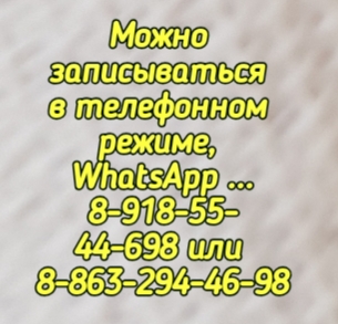 Туболог взрослый и детский - Чубарян В.Т. РОСТОВ