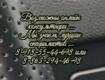 Ильин