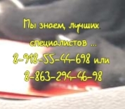 Сергей Борисович Корчагин - травматолог в Ростове-на-Дону. Ортопед. Врач высшей категории