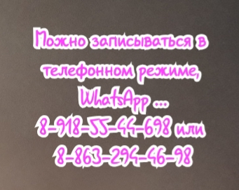 еременко ерёменко дерматолог дерматовенеролог