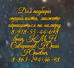 Для подбора специалиста Вы можете позвонить