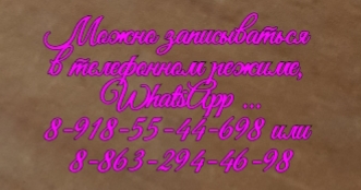 детский эпилептолог - Ямин М.А. в Ростове-на-Дону