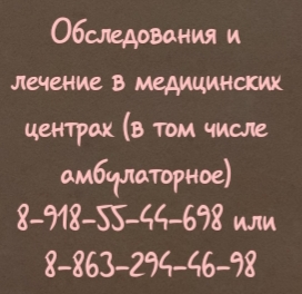 +как вылечить грибок ногтей