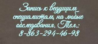 Грибок ногтей Котянков А.О.