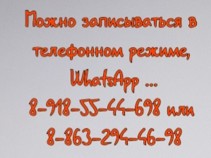 Один из лучших ревматологов Ростова-на-Дону – Куликов А.И.
