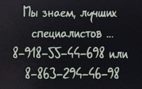 Один из лучших ревматологов Ростова-на-Дону – Куликов А.И