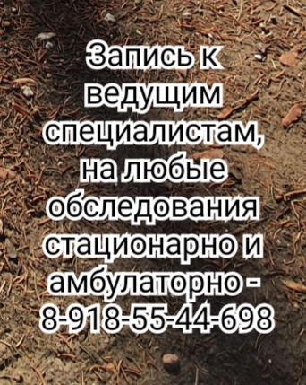 Лучший пульмонолог