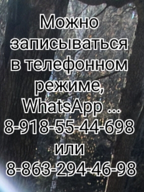 Вам нужен опытный врач? Звоните