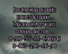 записаться к психологу