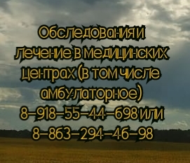 психологическая помощь онко больным психолог миляева