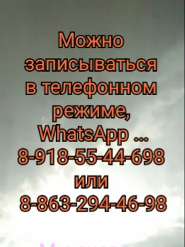 Котянков - сыпь на коже