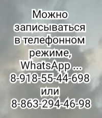 консультация детского гастроэнтеролога бухтоярова