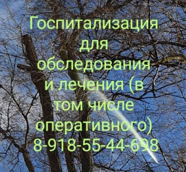 Уролог - Побединский