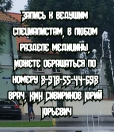лечение веснушек