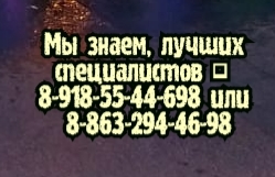 Данило Игоревич Ячменёв - Уролог, андролог в Ростове-на-Дону
