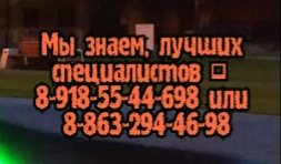 Данило Игоревич Ячменёв - Уролог, андролог в Ростове-на-Дону