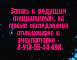 Компьютерная томография (КТ) для людей с избыточным весом в Ростове