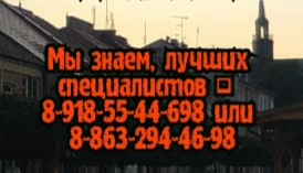 Компьютерная томография (КТ) для людей с избыточным весом в Ростове