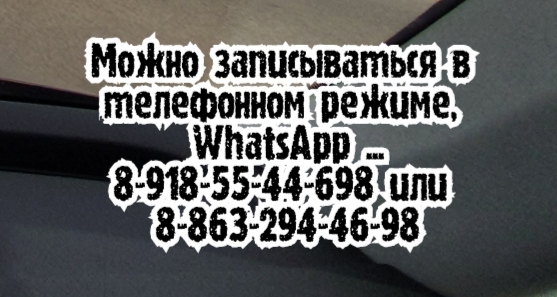 псориаз акне угри лечение