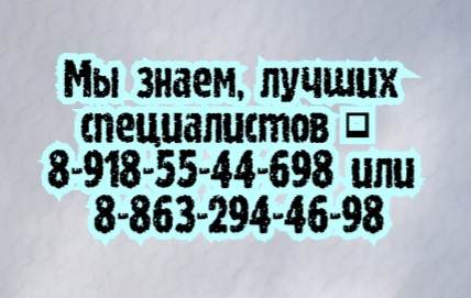 Обследование и лечение в лучших медицинских центрах